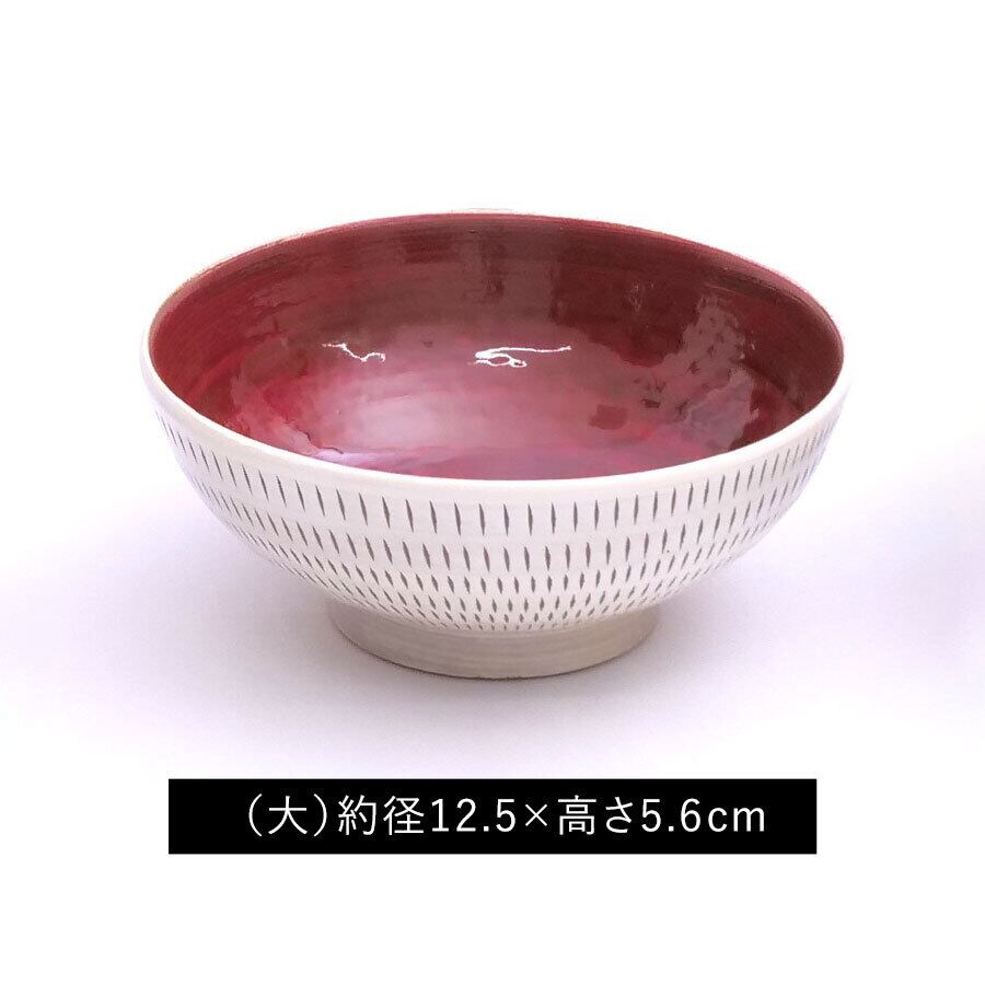 「大」。お父さんやお母さん、育ち盛りのお子様に