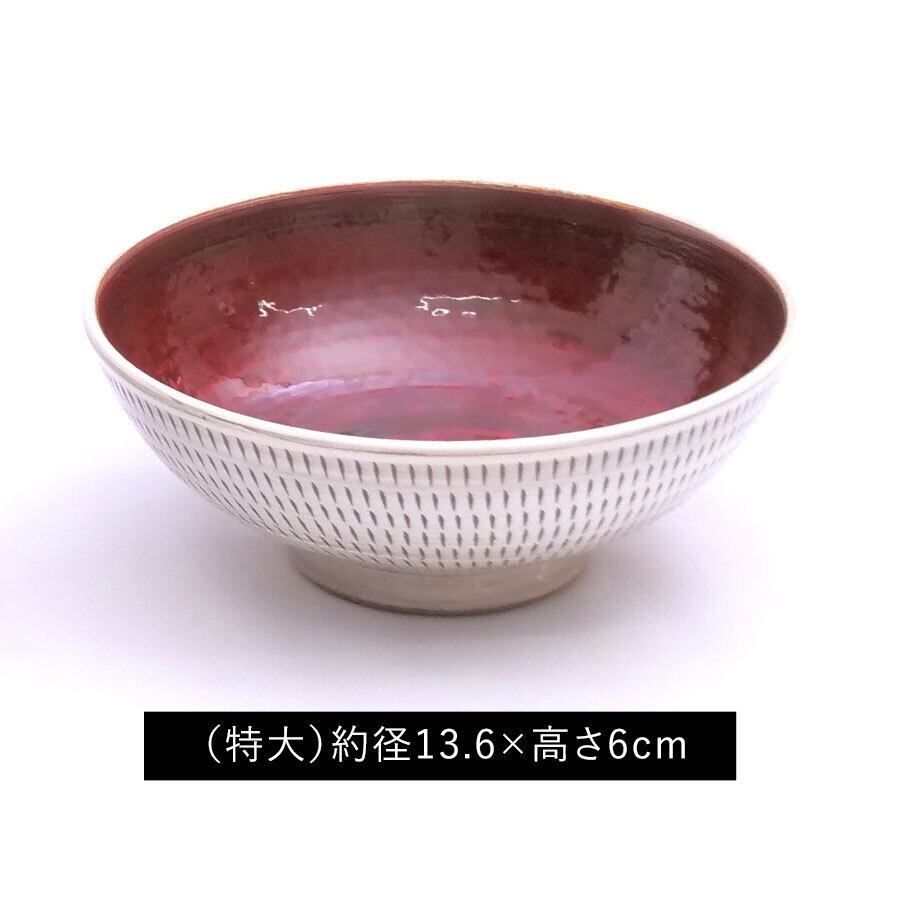 「特大」。白飯大好きな方やちょっと丼ぶりに使えます