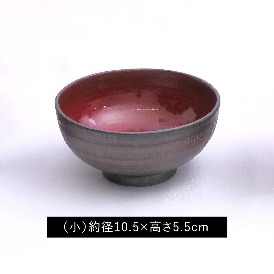 「小」。幼稚園児でも持てるサイズ