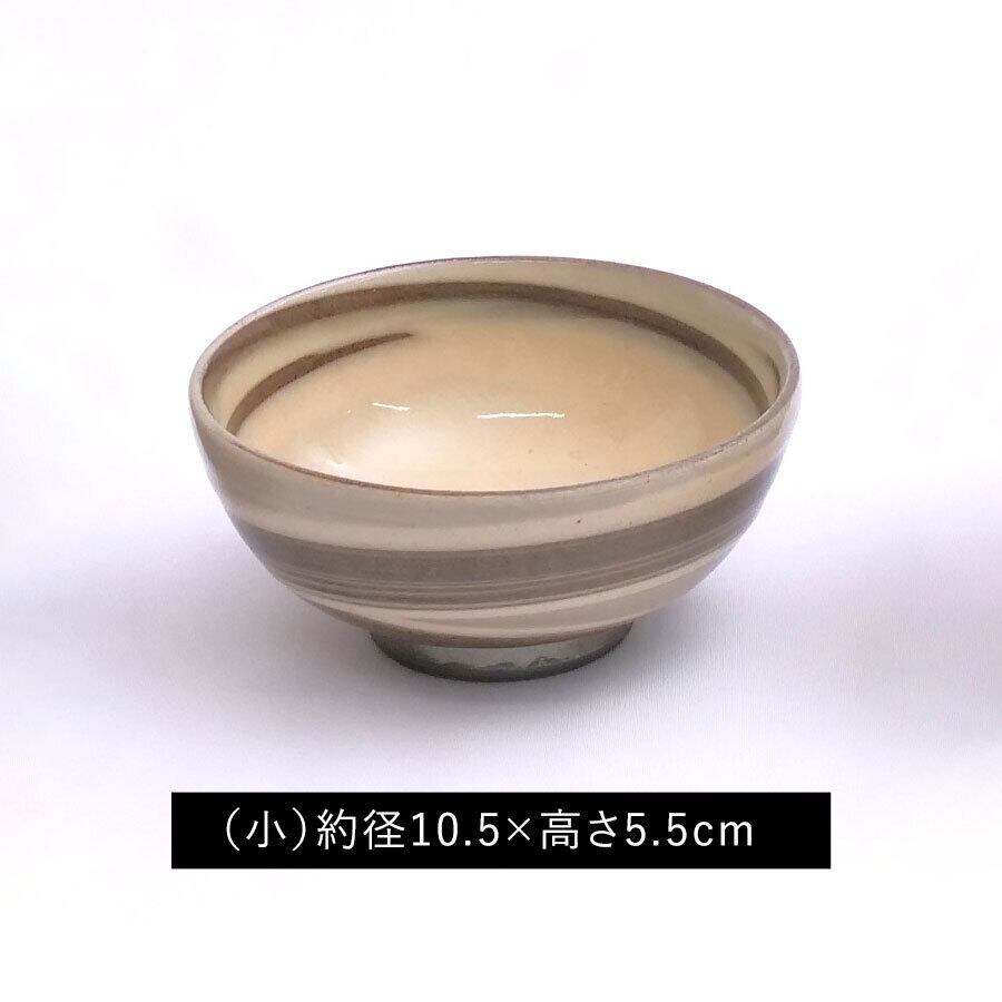 「小」。幼稚園児でも持てるサイズ