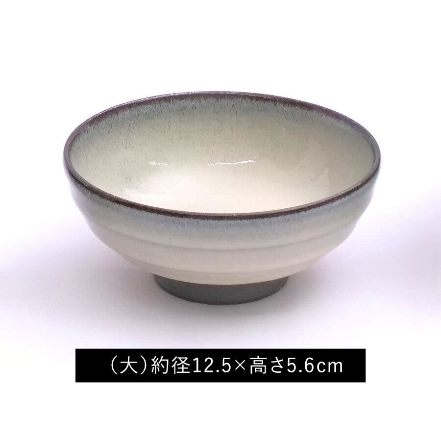 「大」。お父さんやお母さん、育ち盛りのお子様に