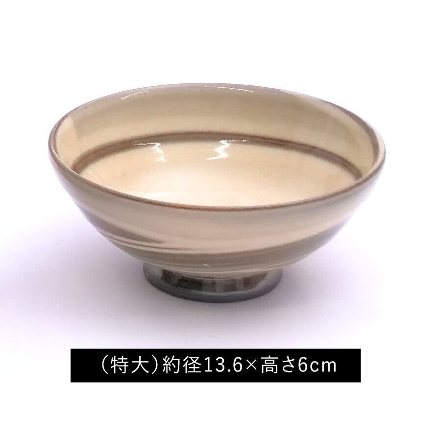 「特大」。白飯大好きな方やちょっと丼ぶりに使えます