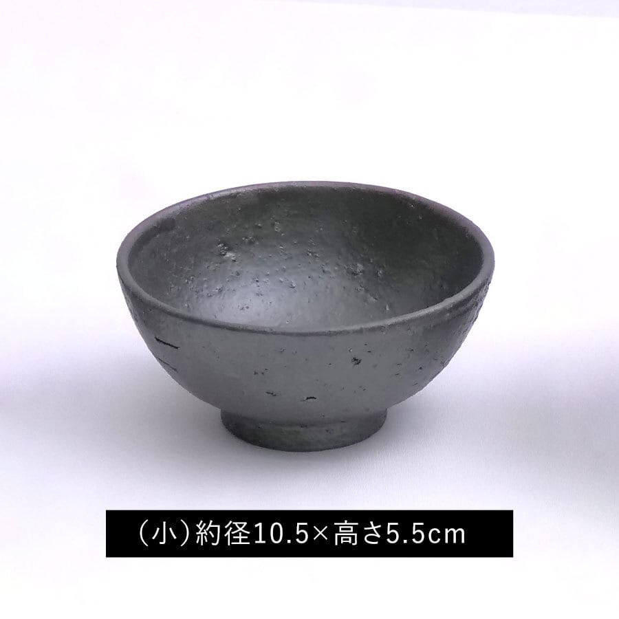 「小」。幼稚園児でも持てるサイズ