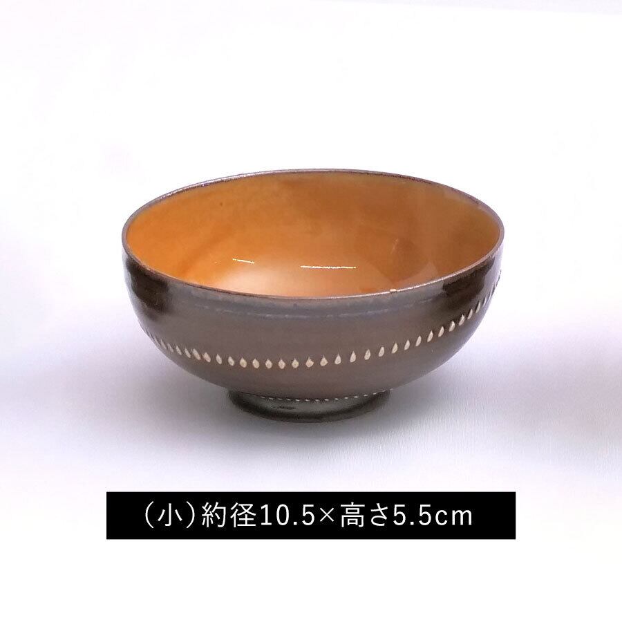 「小」。幼稚園児でも持てるサイズ