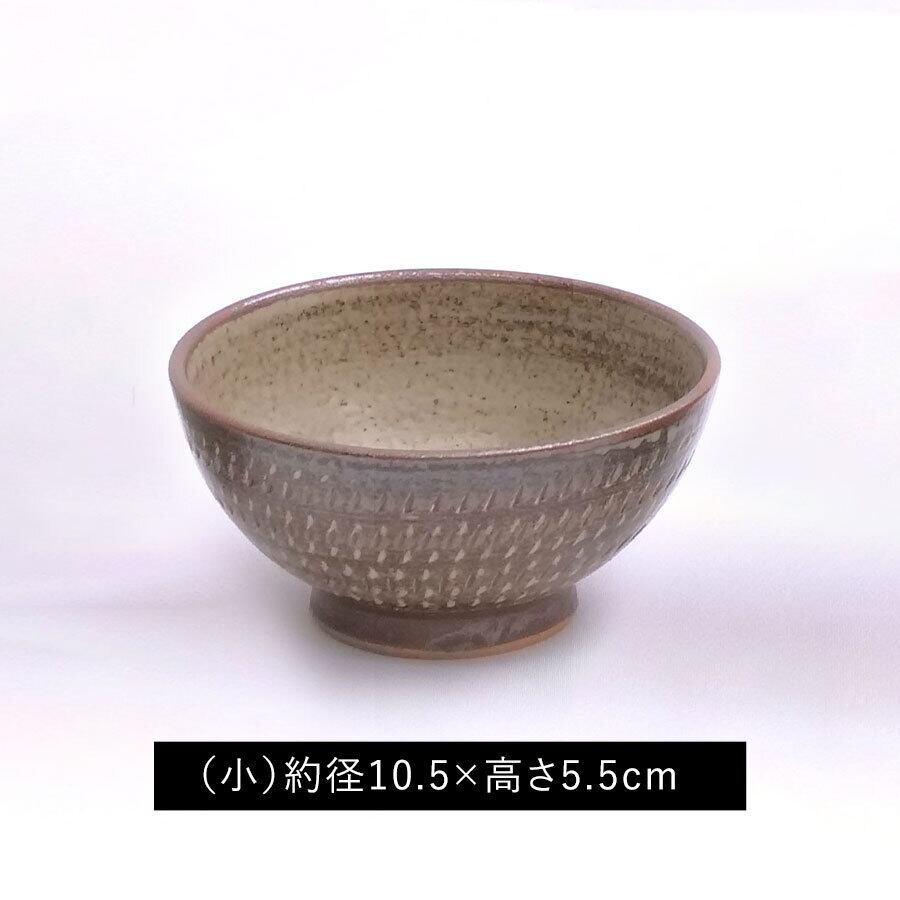 「小」。幼稚園児でも持てるサイズ