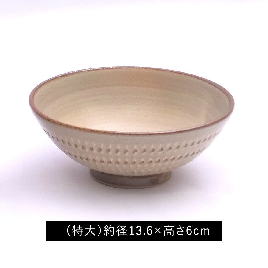 「特大」。白飯大好きな方やちょっと丼ぶりに使えます