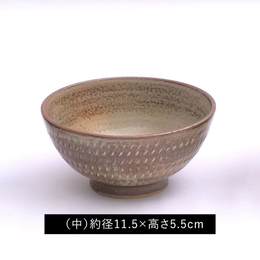 「中」。小学生や中学生、女性にピッタリ