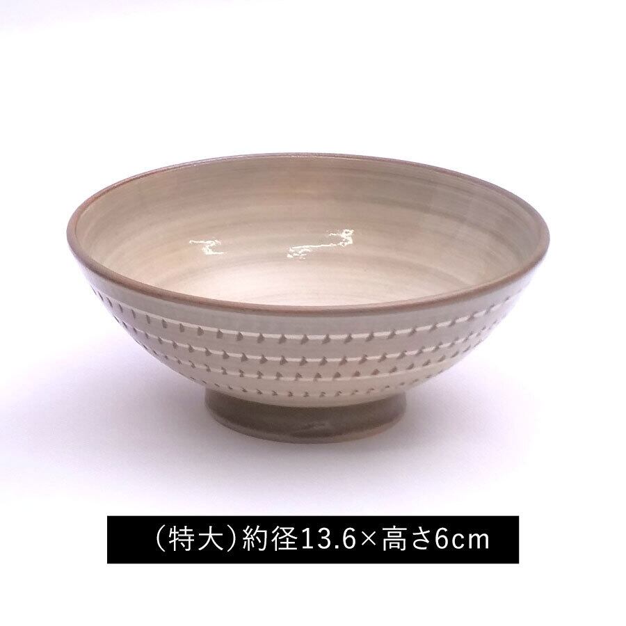 「特大」。白飯大好きな方やちょっと丼ぶりに使えます