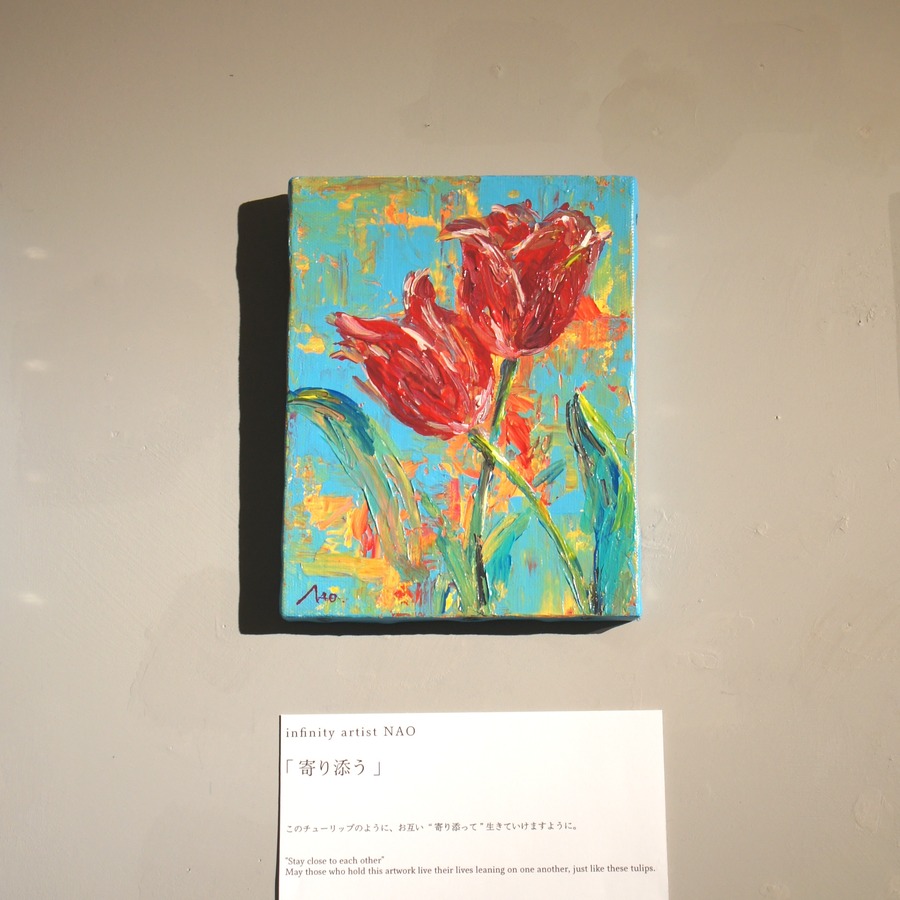 Hand-painted by infinity artist NAO, Japan.
