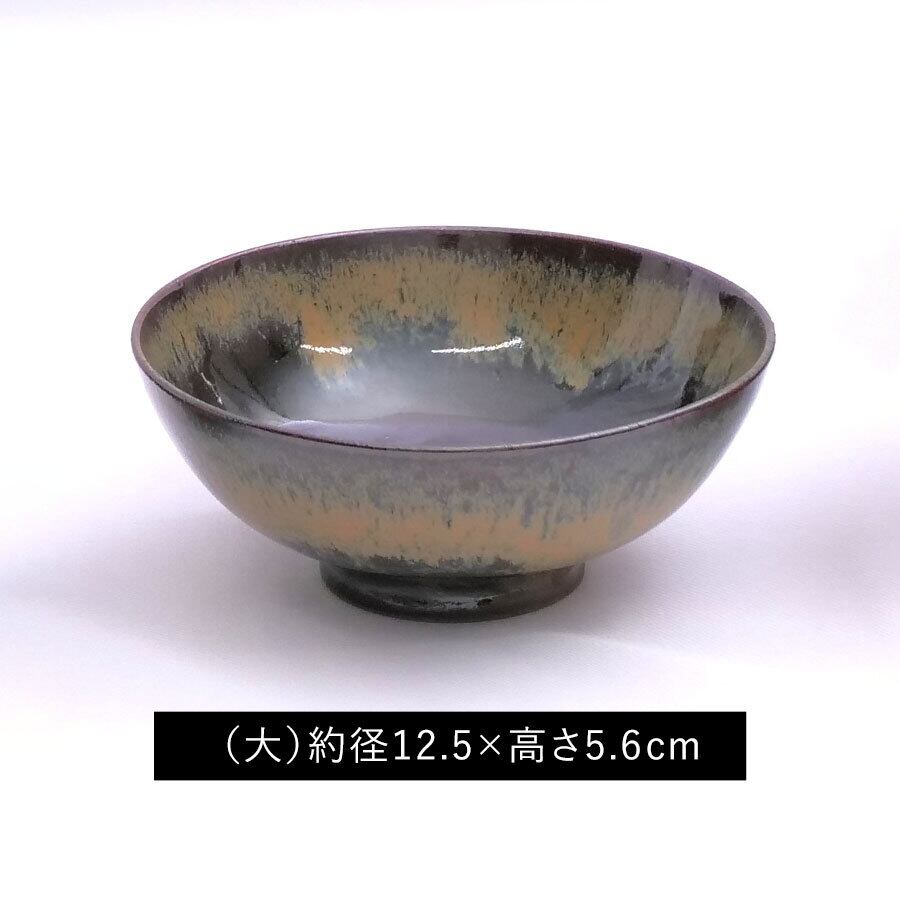 「大」。お父さんやお母さん、育ち盛りのお子様に