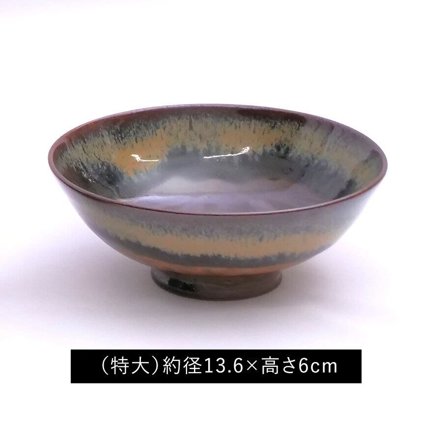 「特大」。白飯大好きな方やちょっと丼ぶりに使えます