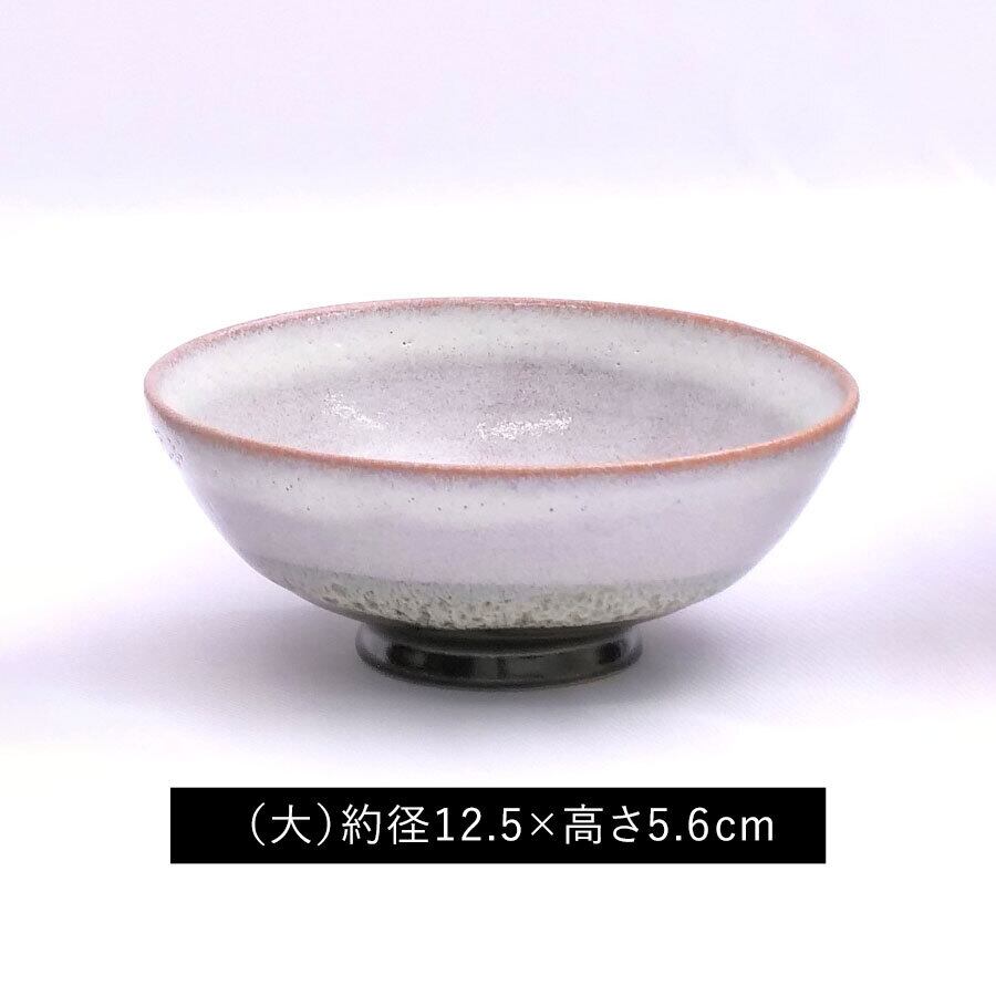 「大」。お父さんやお母さん、育ち盛りのお子様に