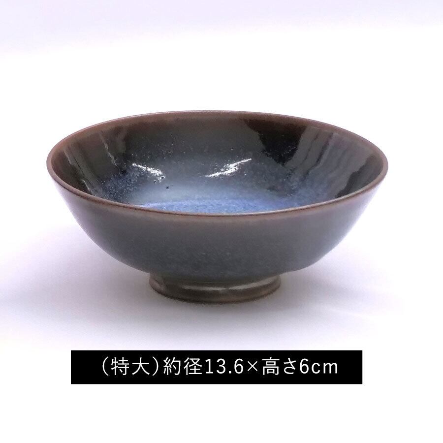 「特大」。白飯大好きな方やちょっと丼ぶりに使えます