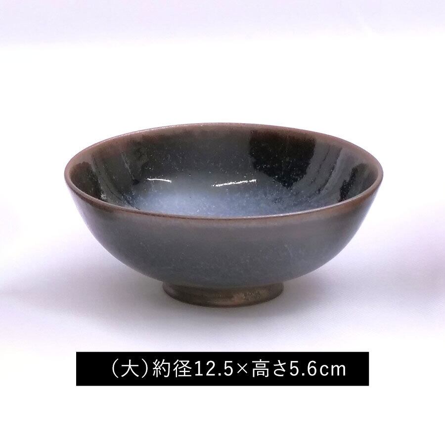 「大」。お父さんやお母さん、育ち盛りのお子様に