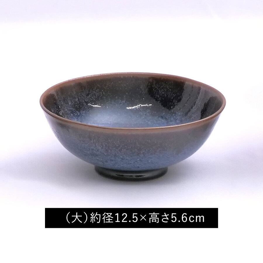 「大」。お父さんやお母さん、育ち盛りのお子様に