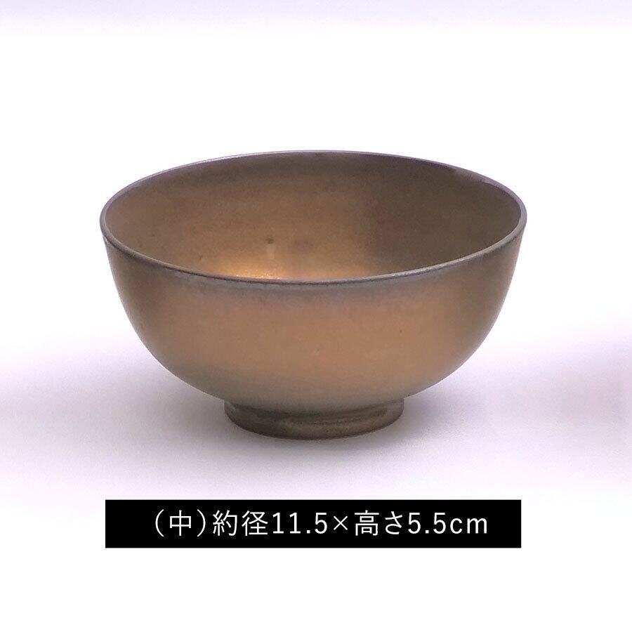 「中」。小学生や中学生、女性にピッタリ