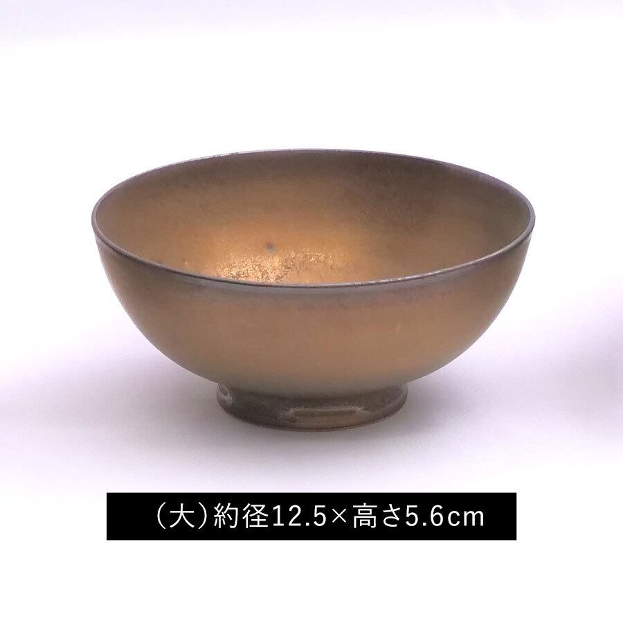 「大」。お父さんやお母さん、育ち盛りのお子様に