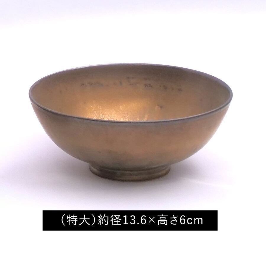 「特大」。白飯大好きな方やちょっと丼ぶりに使えます