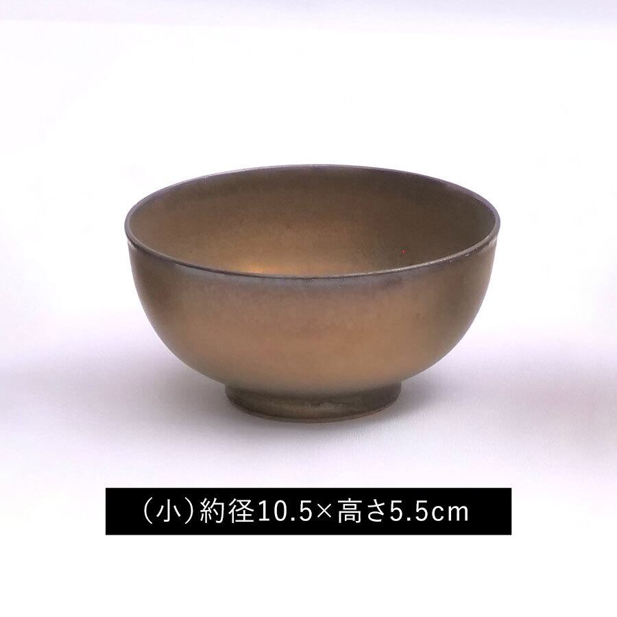 「小」。幼稚園児でも持てるサイズ