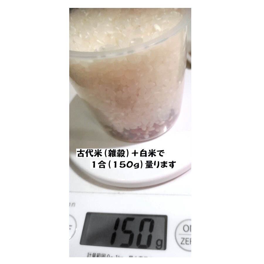 古代米（雑穀米）の炊飯-その２