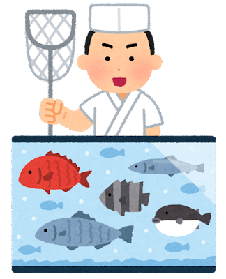 生簀の溶存酸素のUP→魚が活き活き✨