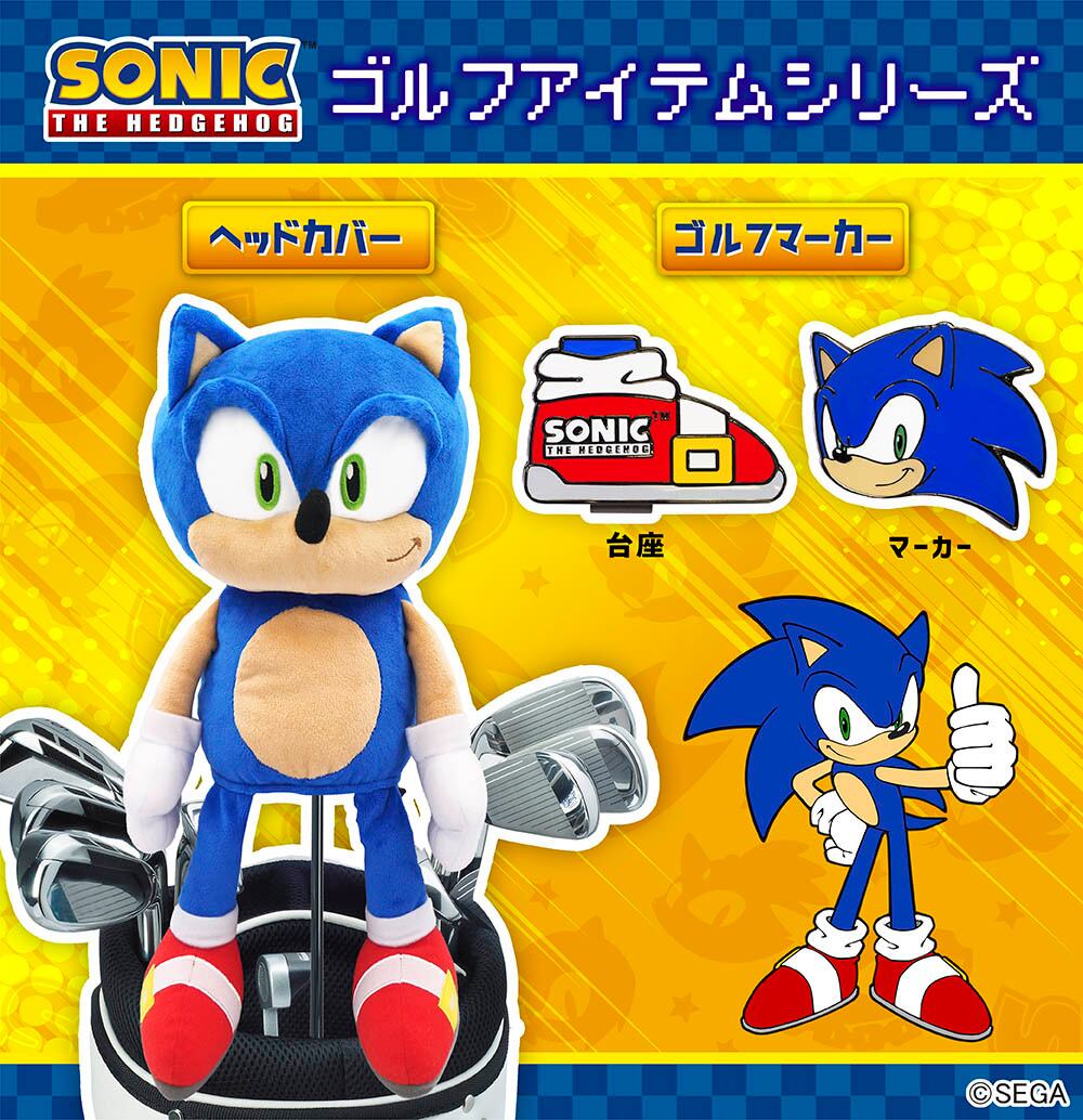 ソニックザヘッジホッグ ヘッドカバーDR用 (SHHD001