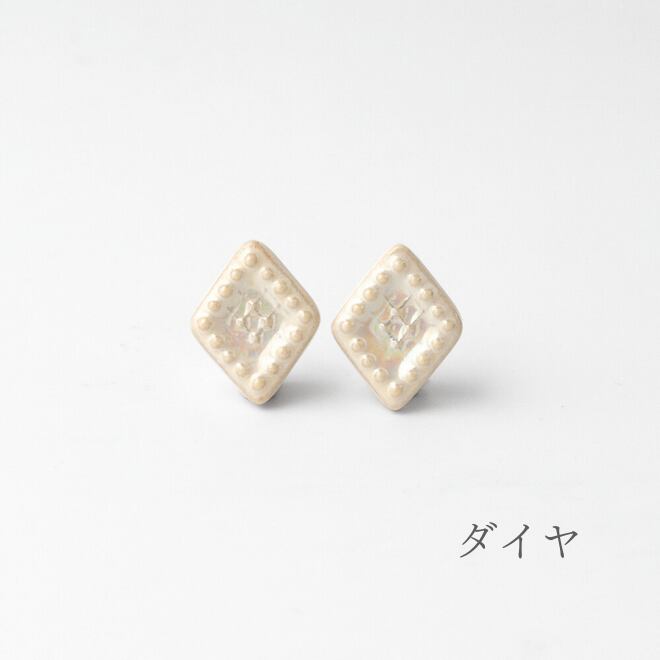 ダイヤ 「ひし形模様」のかたち