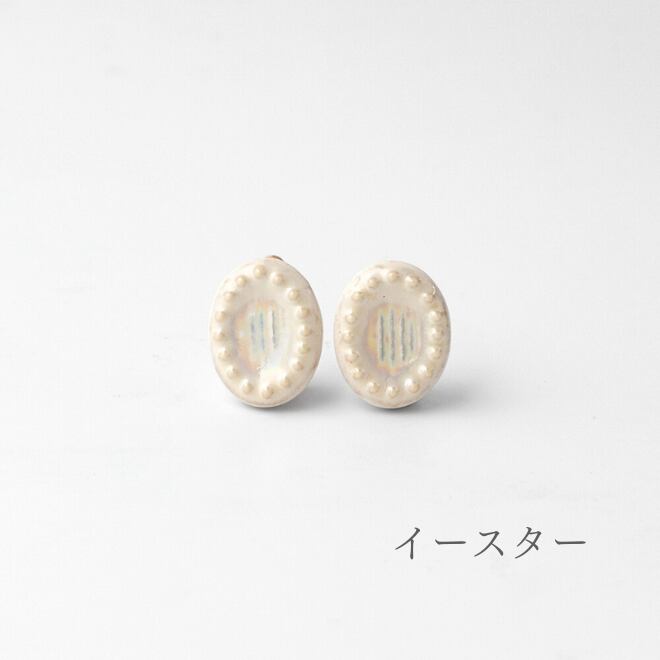 イースター「たまご」のかたち