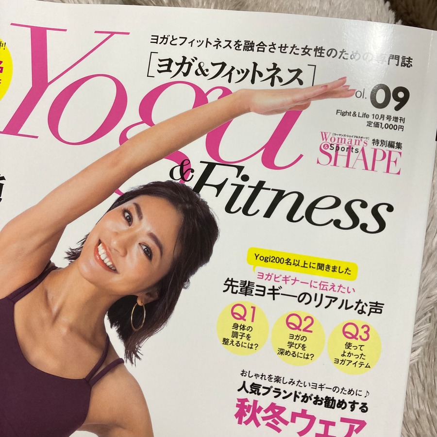 "Yoga & Fitness"vol,09 掲載して頂きました