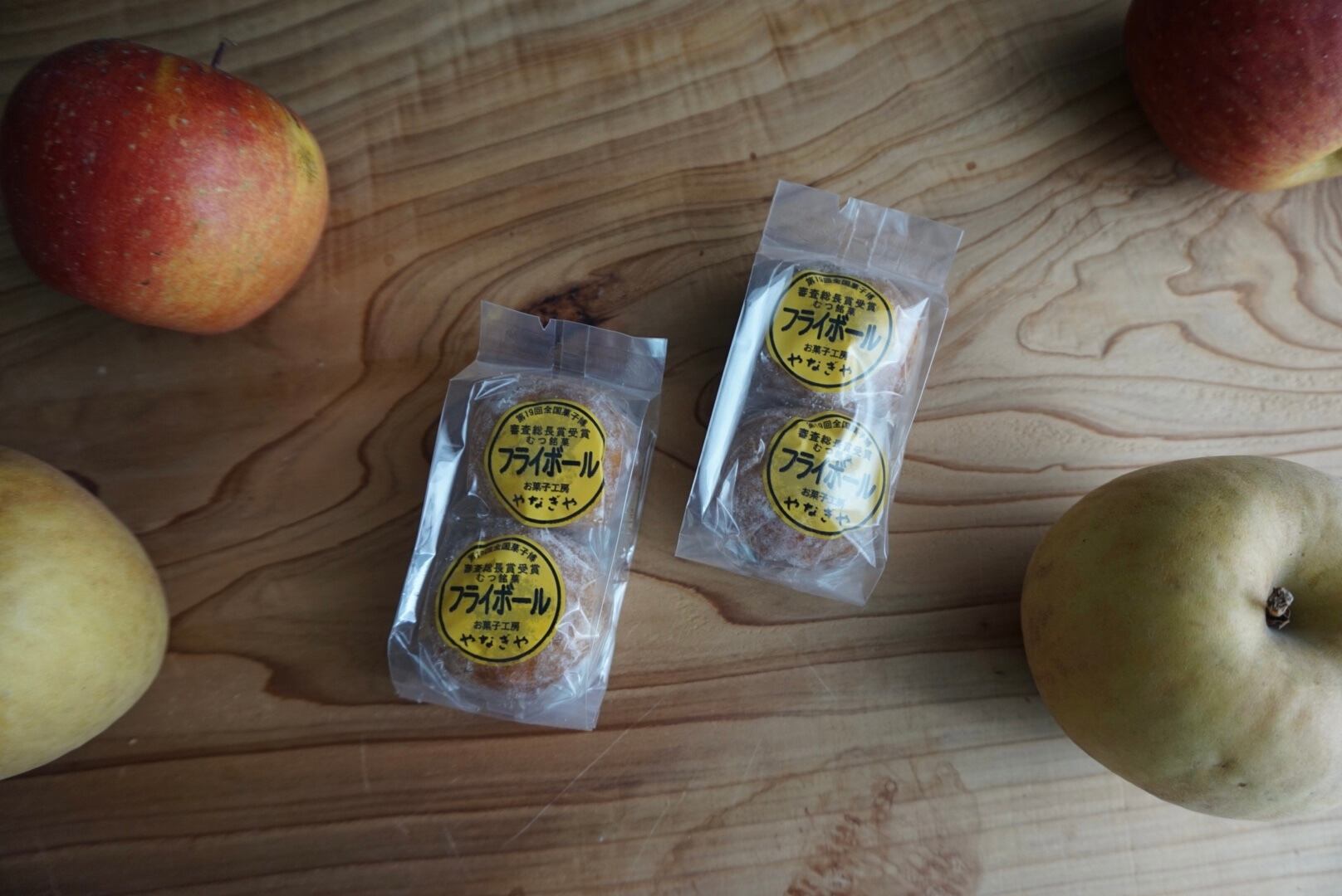 フライボール2個入り(写真は2袋です)
