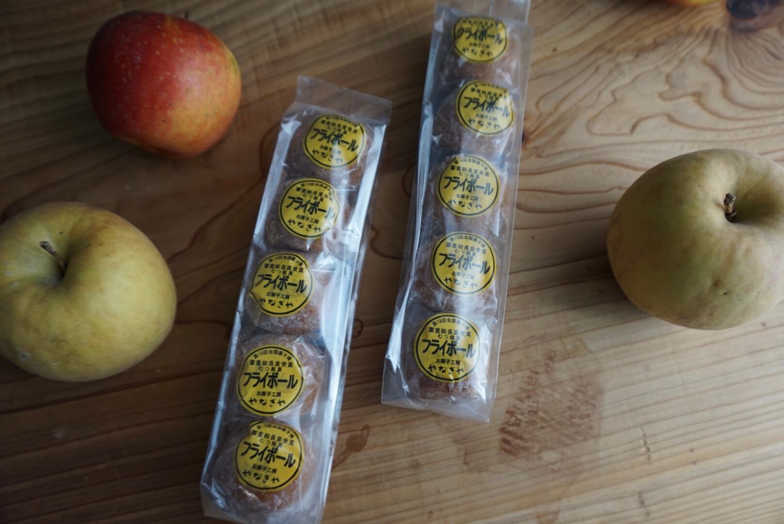 フライボール5個入り(写真は2袋です)