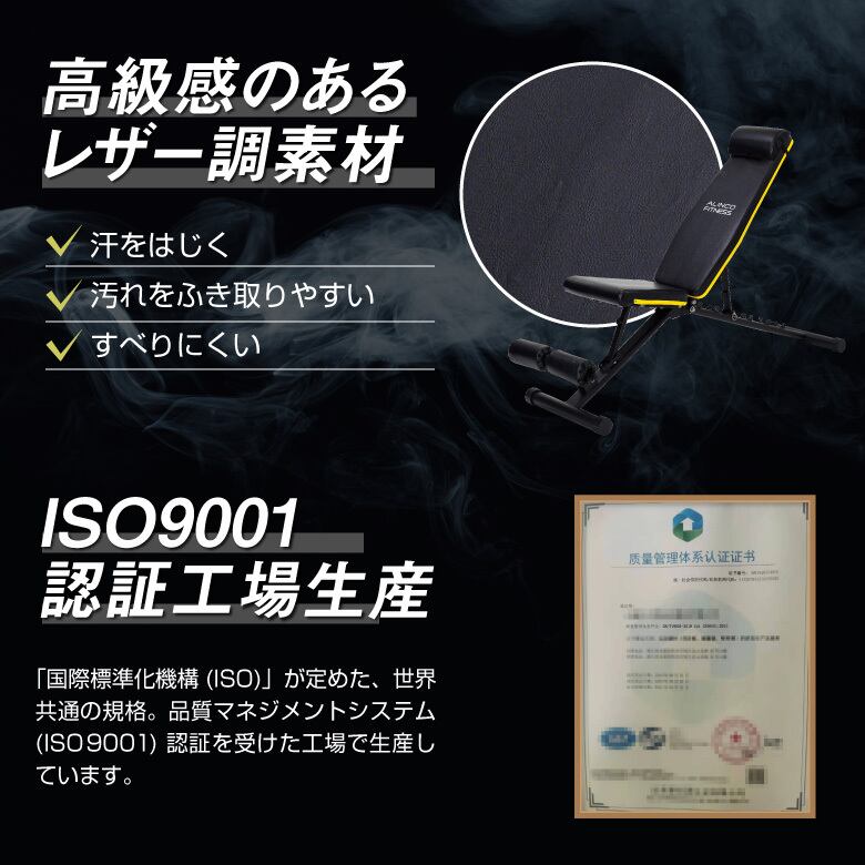 アジャスタブルベンチ FA221Y | ALINCO FITNESS