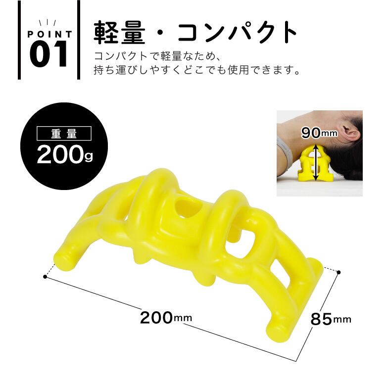 ネックこりトーレ EXP226 | ALINCO FITNESS