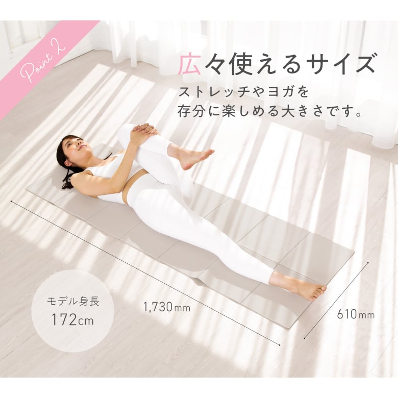 【開封・未使用】折りたたみヨガマット ヨガ 運動 180x120cm 8mm 楽天市場】折りたたみ ヨガマット 4mm サイズ 調整可能