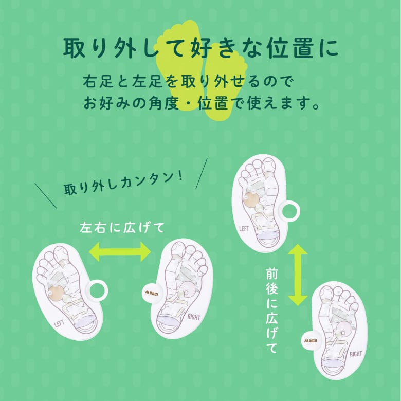 足つぼのっけ EXP193 | ALINCO FITNESS