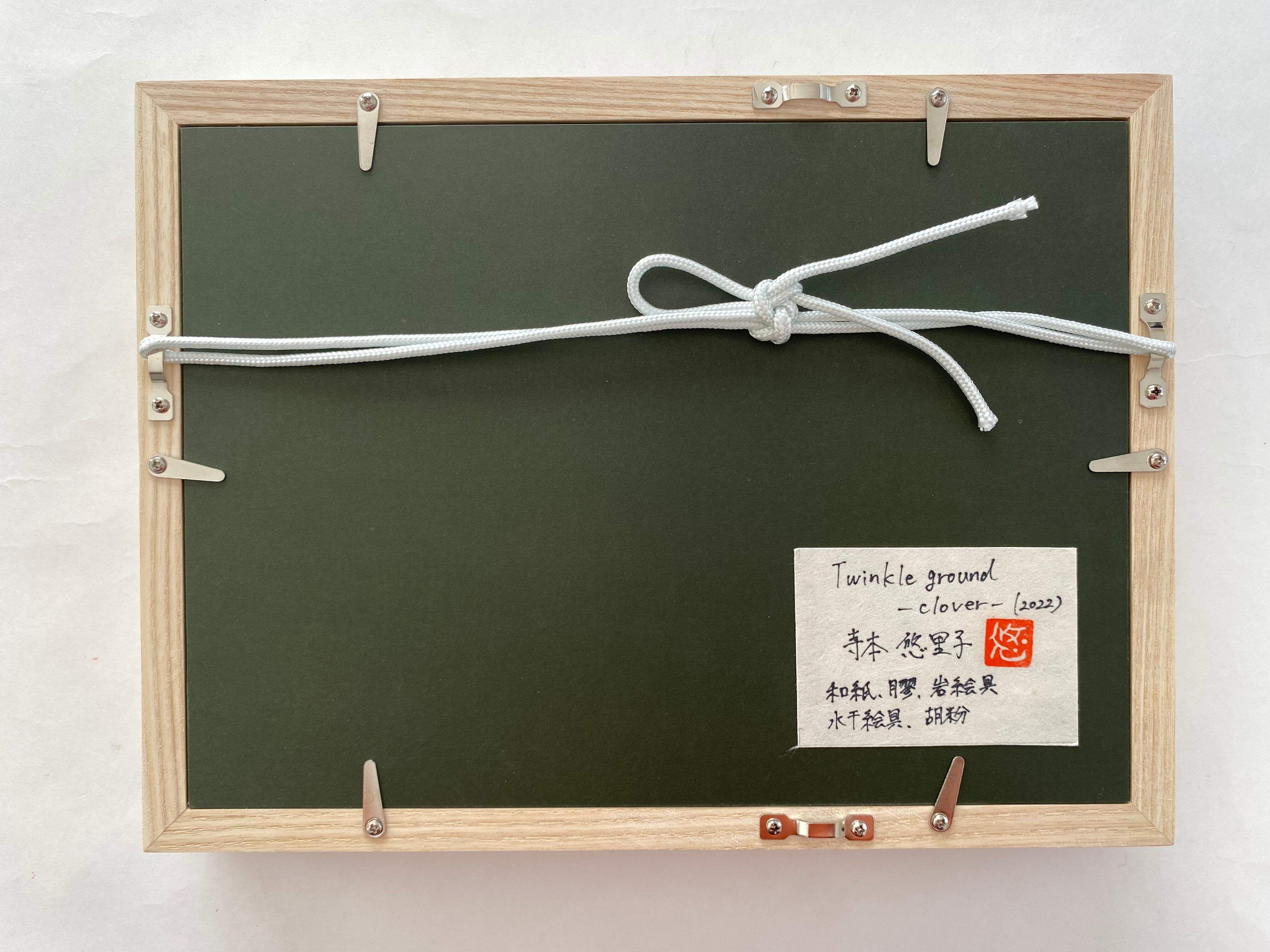 裏面にタイトル、作家名、画材などを記載しています