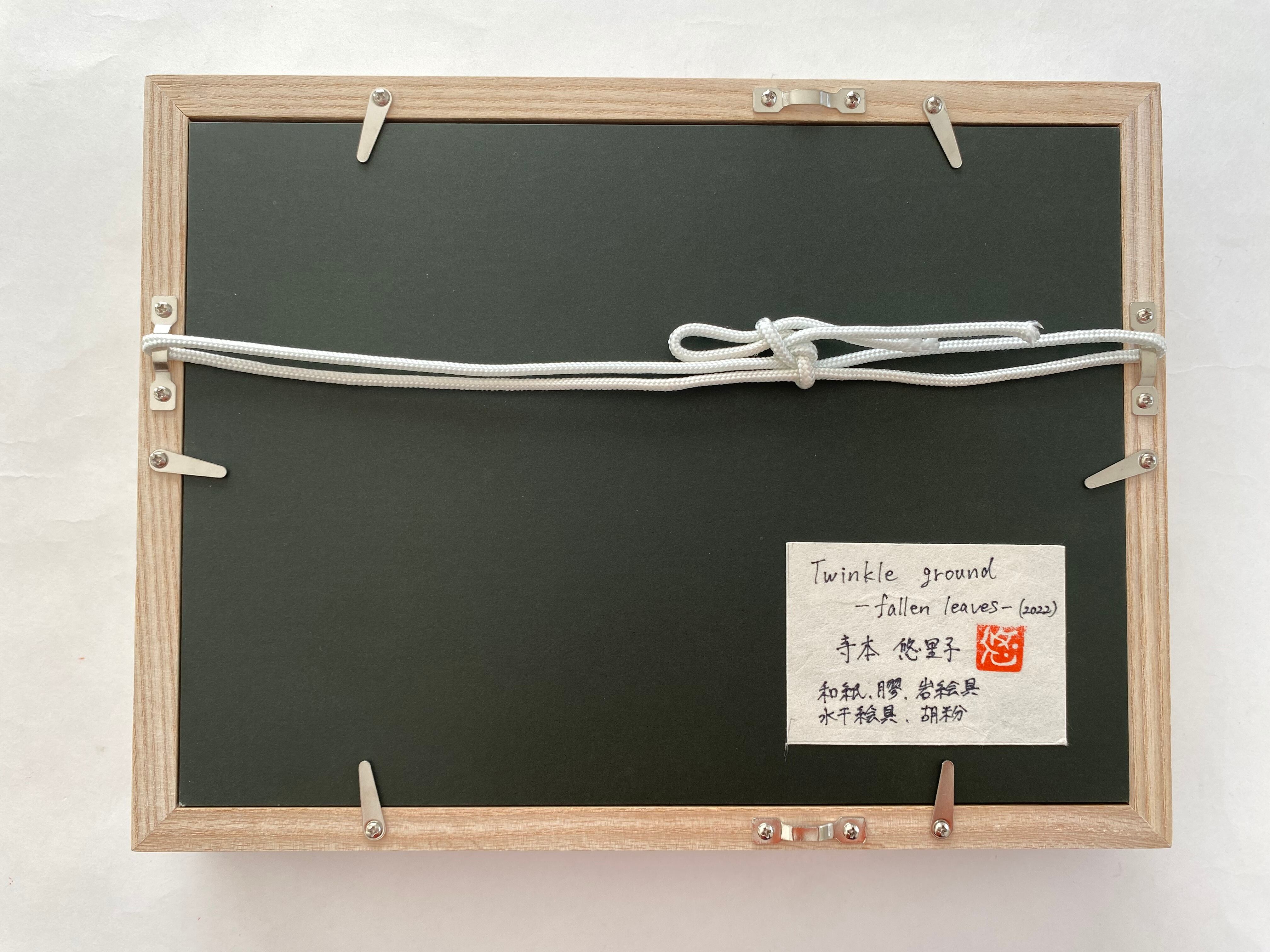 裏面にタイトル、作家名、画材などを記載しています