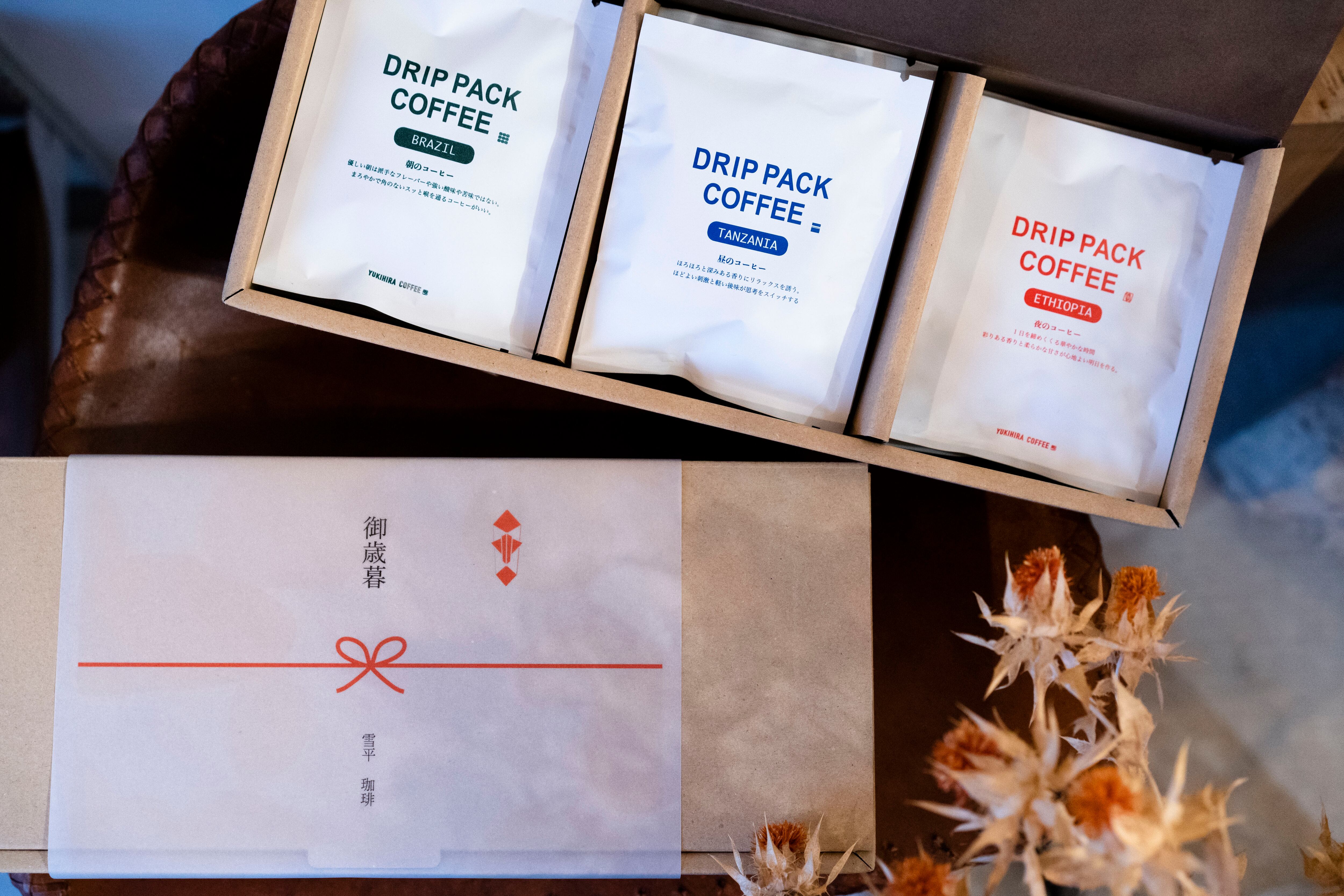 陰の実力者になりたくて！ 3box 新品未使用テープ付き 発送用】のし付きギフトDRIP PACK | YUKIHIRA COFFEE