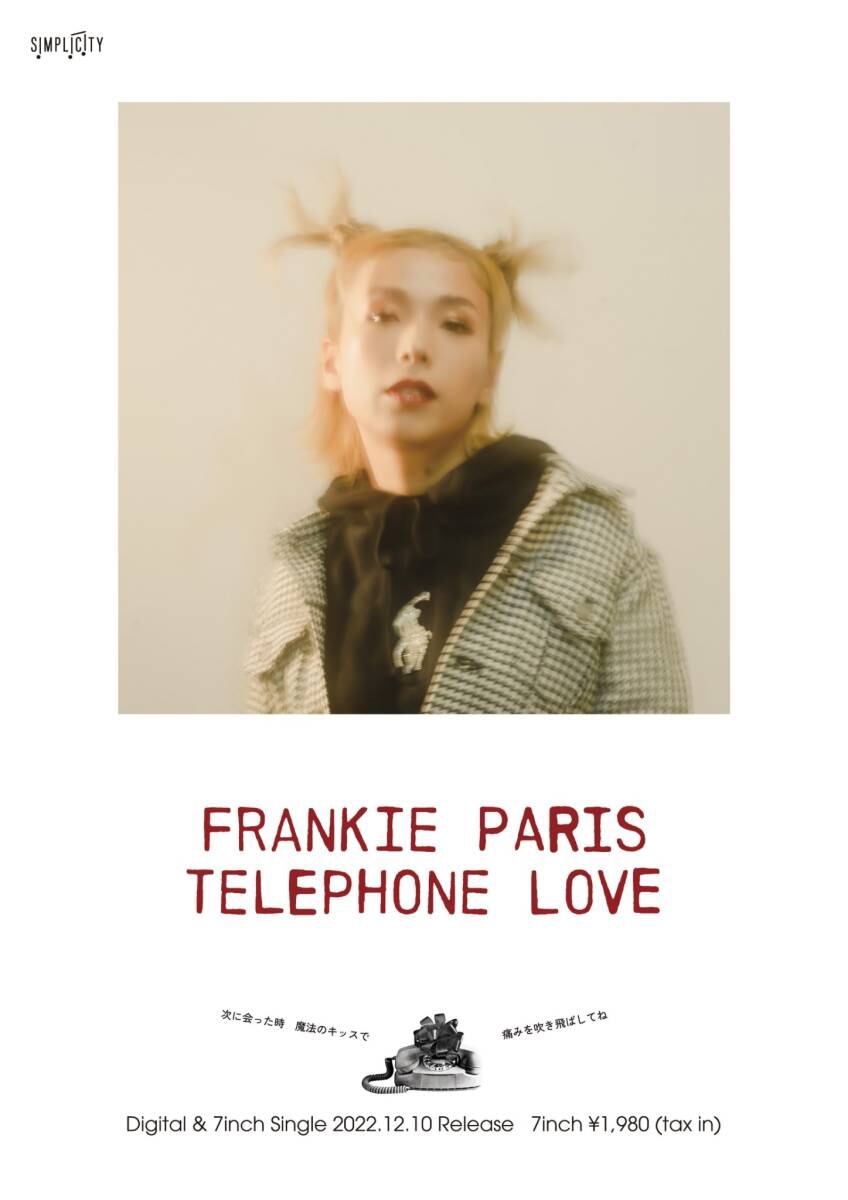 Telephone Love (7inch) | FRANKIE PARIS