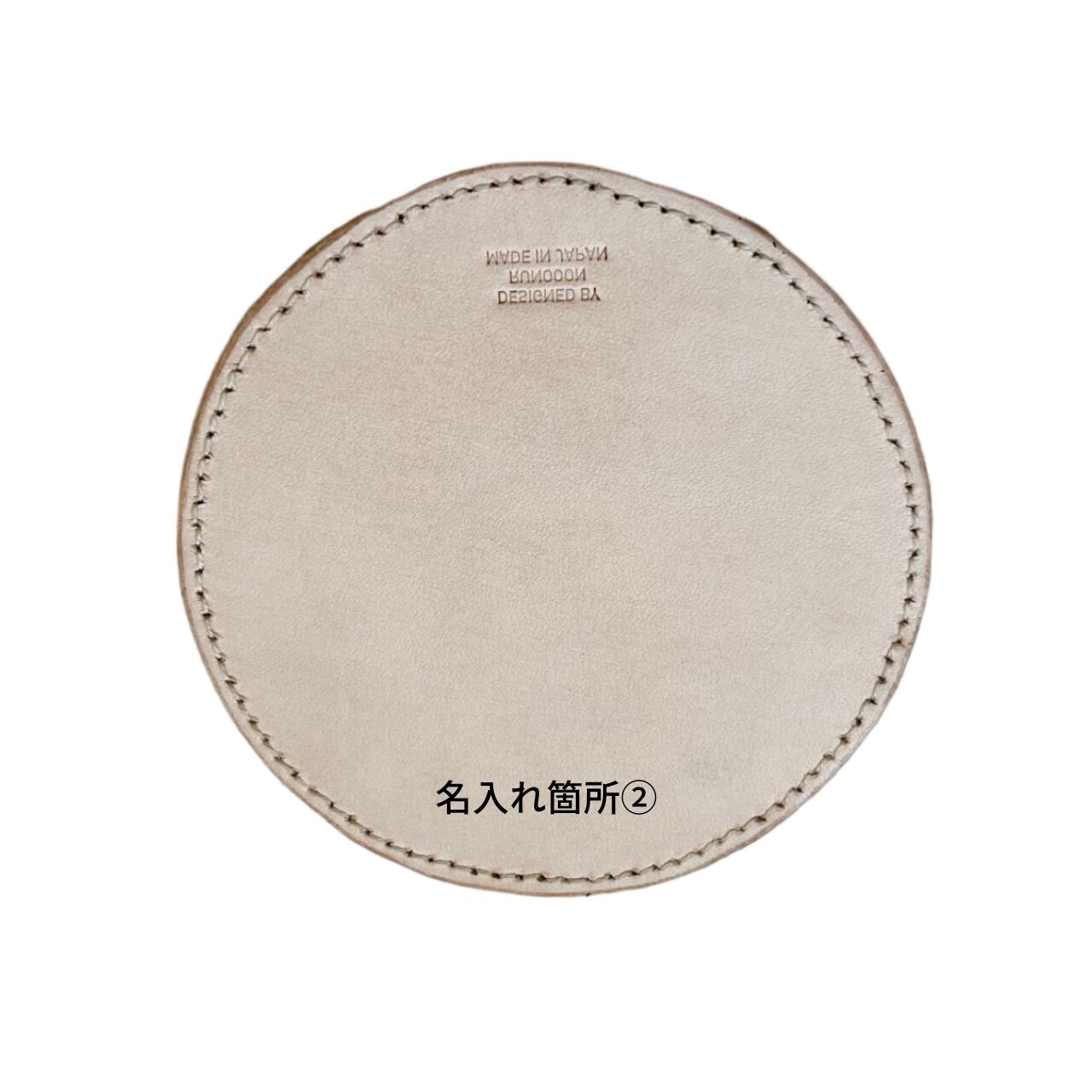 名入れ箇所②裏面