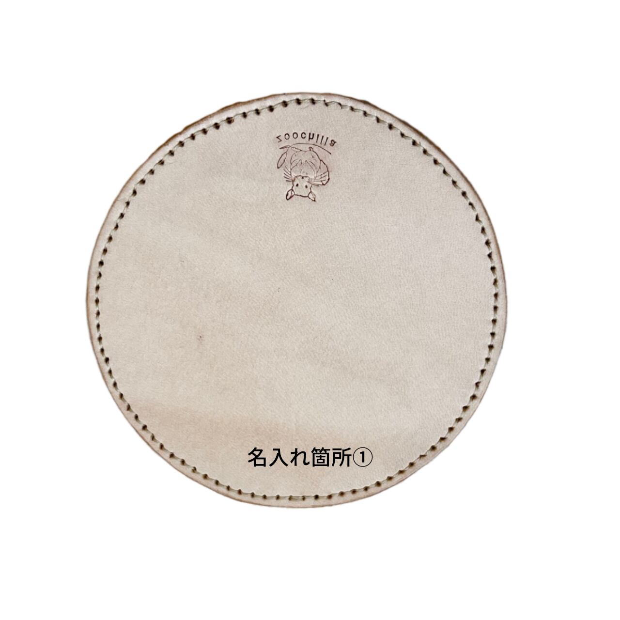 名入れ箇所①表面