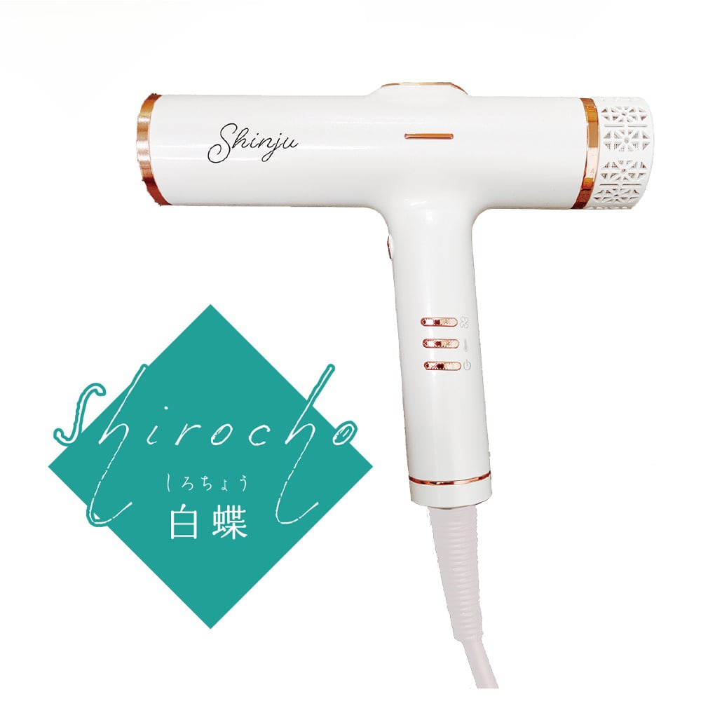 shinju（シンジュ）ヘアードライヤー | vague