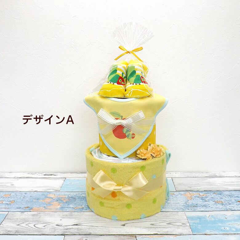 おむつケーキ はらぺこあおむし ベビーアイテム＆タオル付き 2段 出産