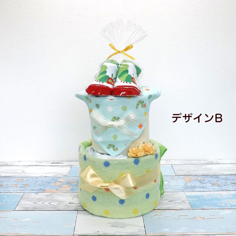 おむつケーキ はらぺこあおむし ベビーアイテム＆タオル付き 2段 出産
