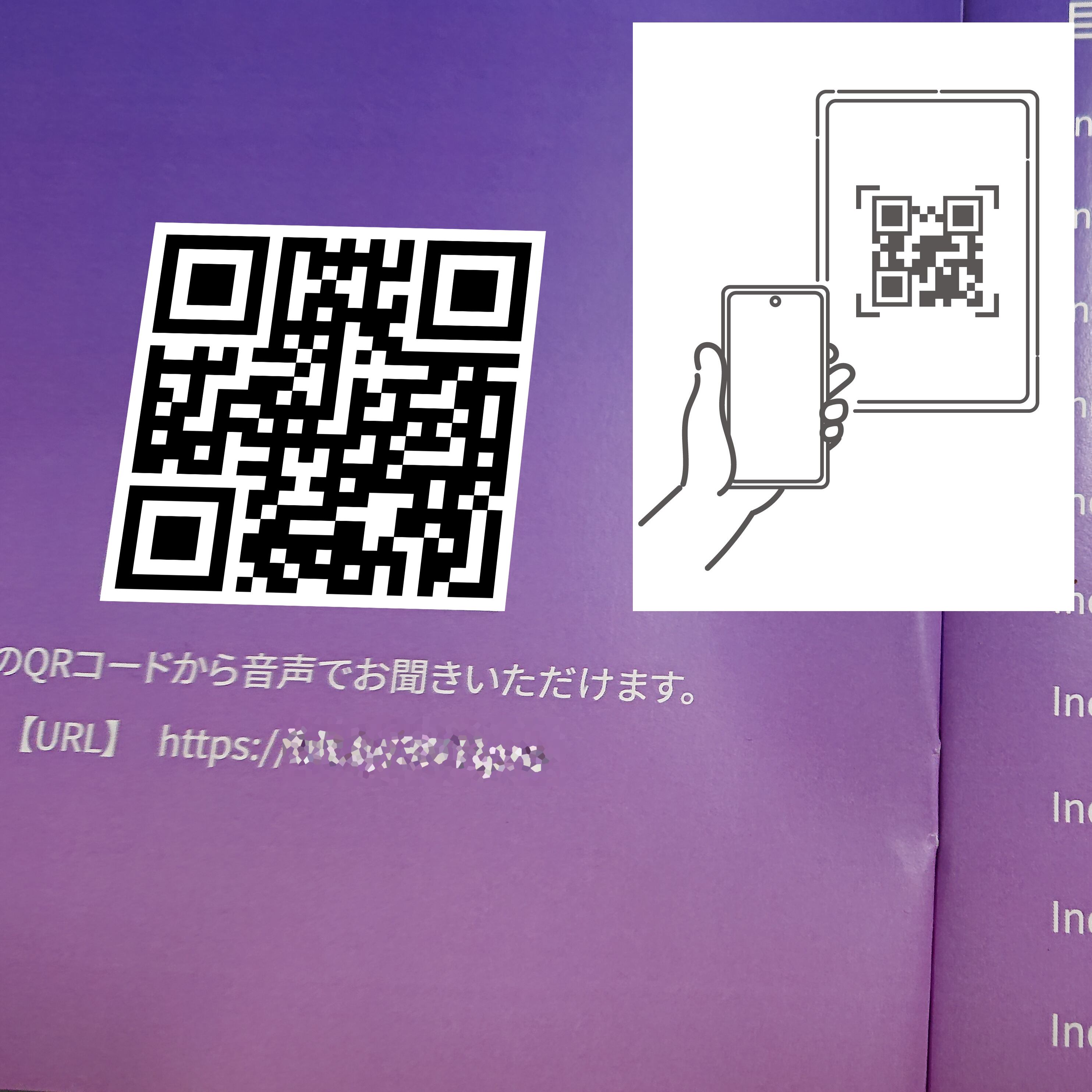 次にガイドブックの表紙裏のQRコードを携帯で読み取り、誘導BGMに従ってワークを始めます