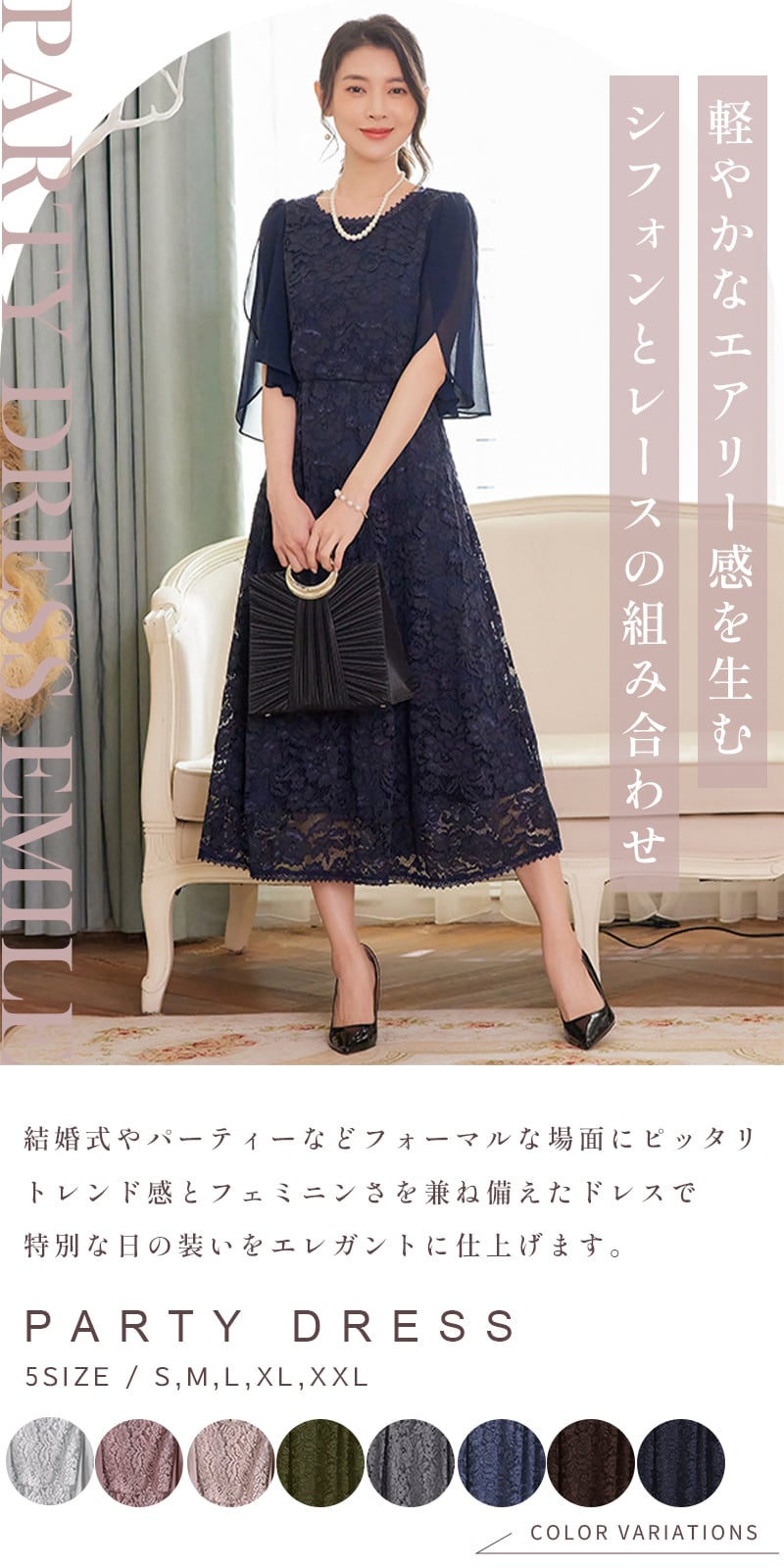 ELLE フォーマルドレス 120 新品 img_214d14965b9882677a9bbaadcb