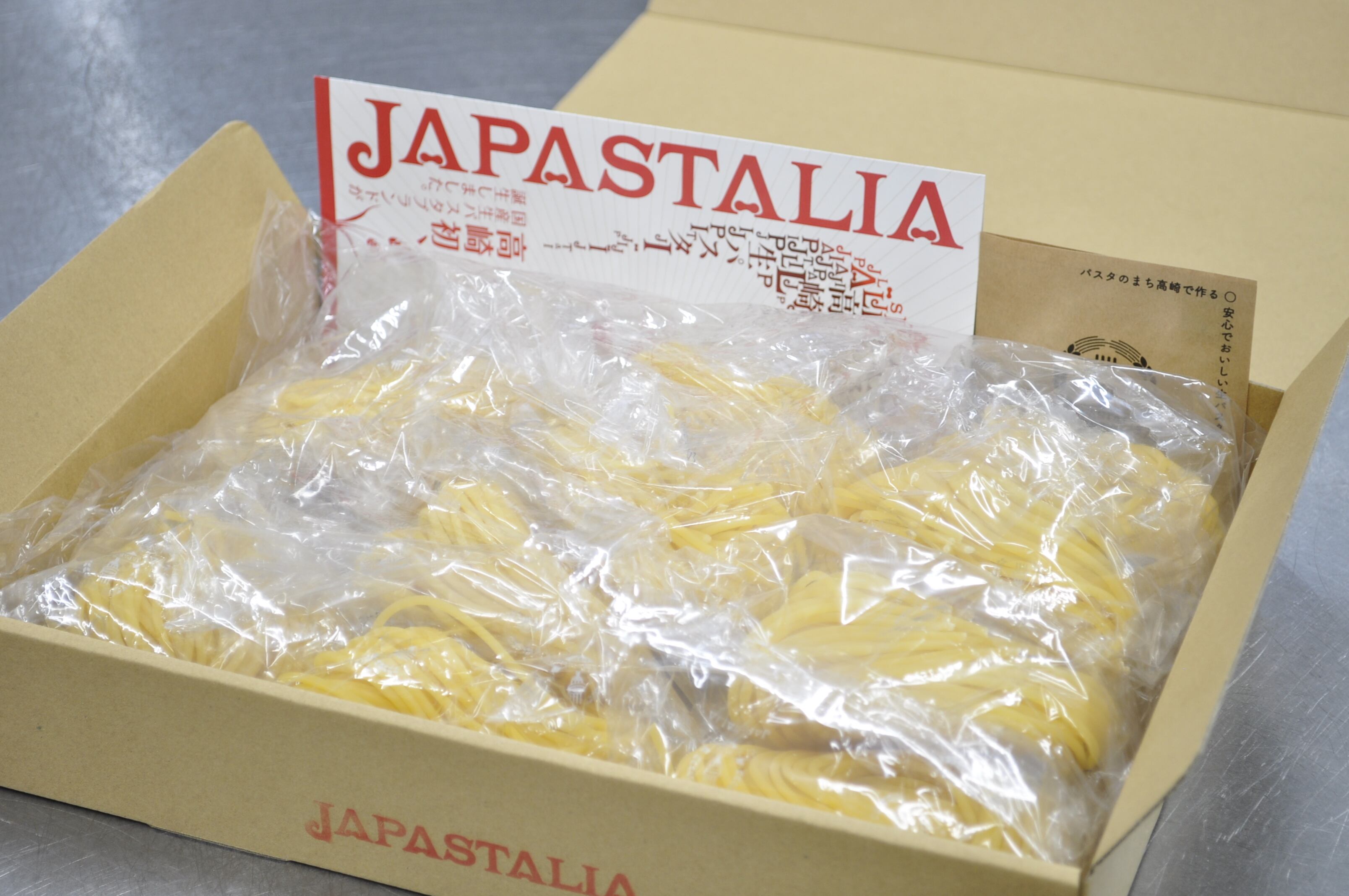 発送は毎月中旬ごろを予定しています。