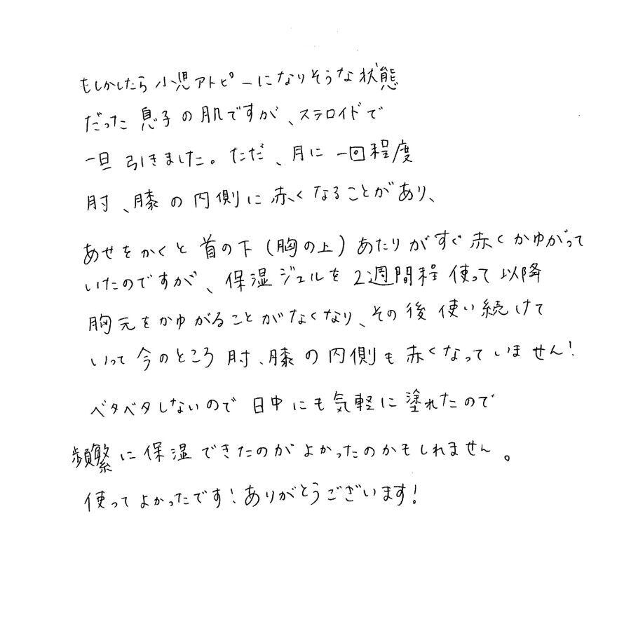 使用レビュー１