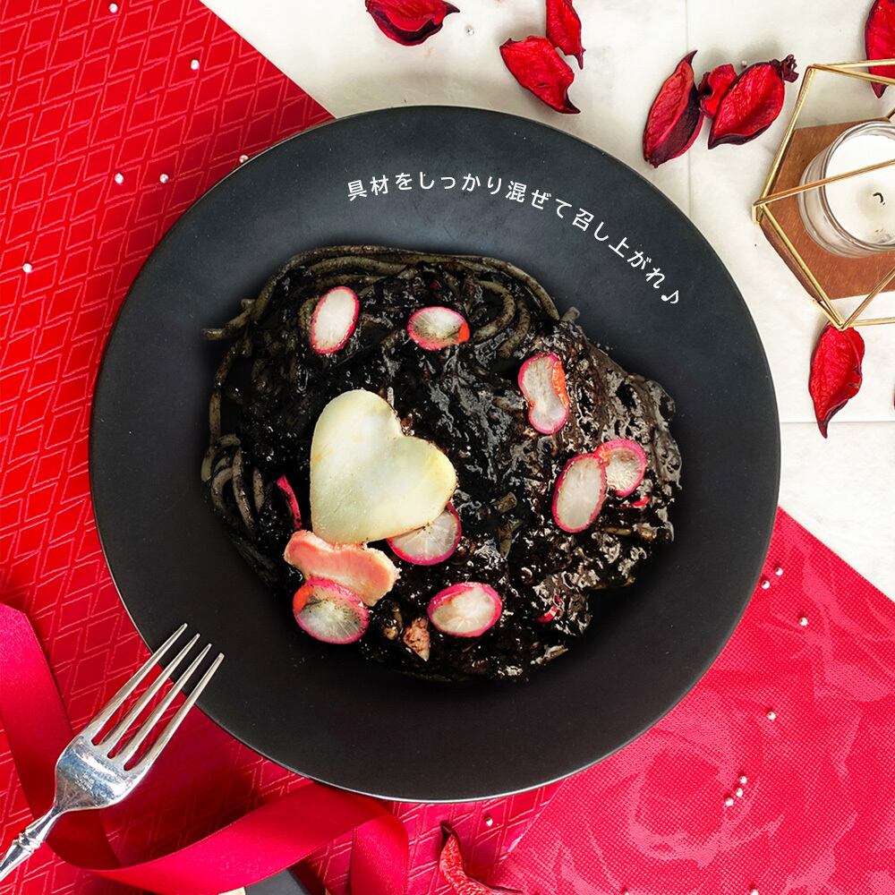 しっかり混ぜて召し上がれ♪