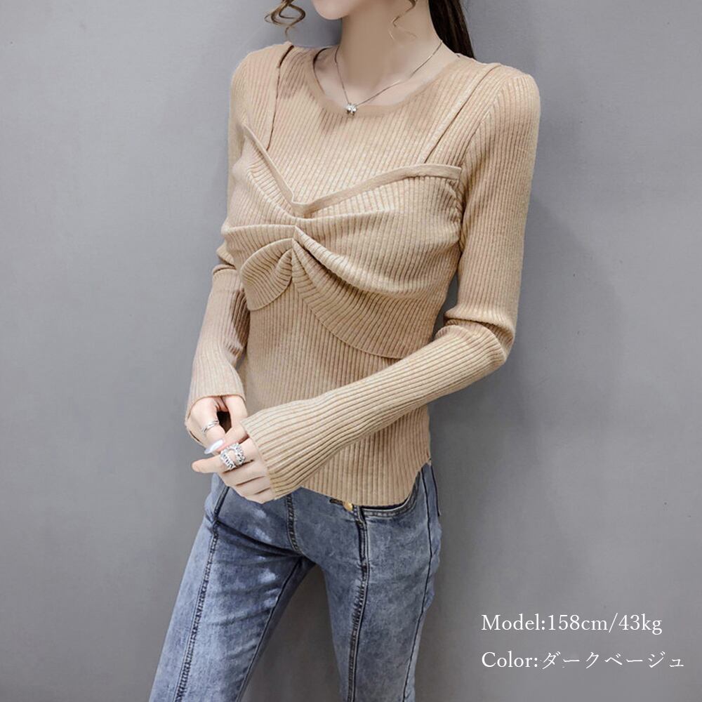 ダークベージュ